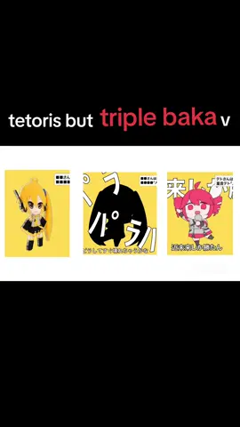 tetoris but triple baka v. #akitaneru #hatsunemiku #kasaneteto #vocaloid #fyppppppppppppppppppppppp 