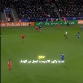 منو يعرف صاحب الاسيست ؟؟؟#زعيم #foryoupage #foryou #fyp 
