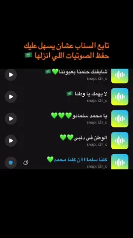 كلنا سلمااااان كلنا محمد 😂