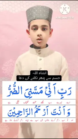 #😢😢😢☝️☝️🤲🤲🤲🤲🕋🕋🕋🕋🕋 