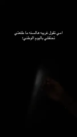 #الشعب_الصيني_ماله_حل😂✌️ #اكسبلوررر #حايلندا #fypシ حائل 