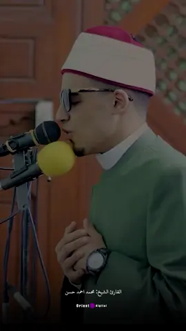 القارئ محمد أحمد حسن – صوت يبعث الطمأنينة ماتيسر من سورة فاطر #القارئ_محمد_أحمد_حسن #تلاوة_مؤثرة