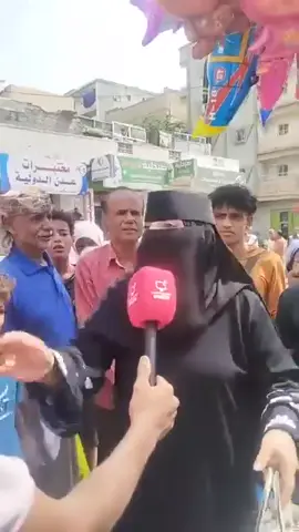 #دوله الفساد تعز