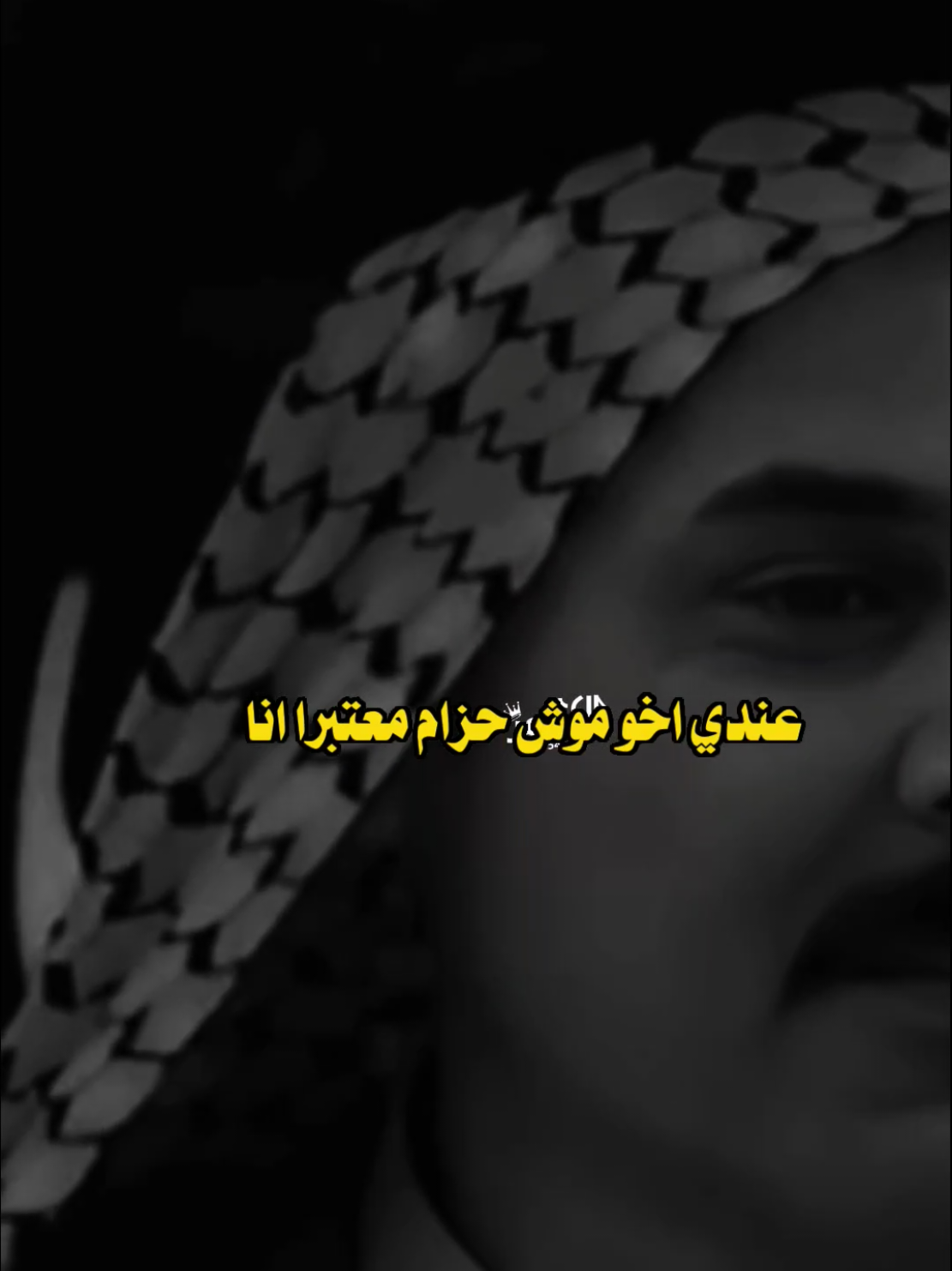 عندي اخو موش حزام معتبرا أنه 🫂♥️#تصميم #المصمم #الاسمر #اخر_اشي_نسختو💭🥀 #تصميم_فيديوهات🎶🎤🎬 