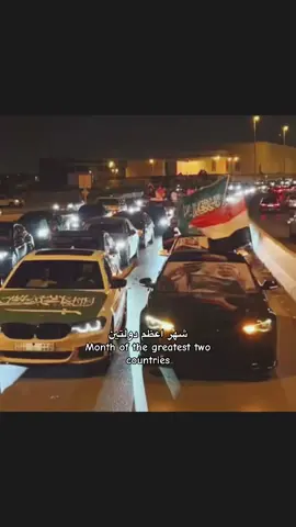 #september #🇾🇪 #🇸🇦 