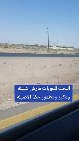 #الشعب_الصيني_ماله_حل😂😂 #مشاهير_تيك_توك #العماره_والايتي_مشاهير_العماره #هاشتاقات_تيك_توك_العرب 