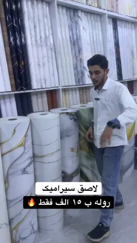 #bahrozdecor #07508618019 