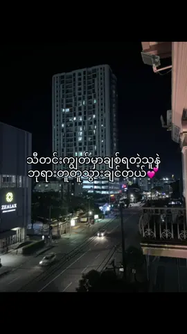 တူတူဘုရားသွားချင်တယ်🥺💕#livephoto #fypviralシ 