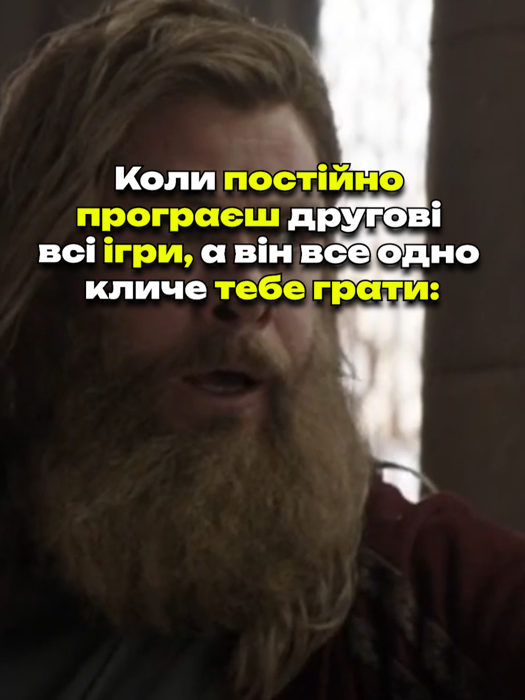 Все ще достойний #vatagaesports #memes