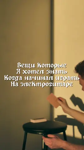 Нужна вторая часть? #рекомендации #электрогитара #гитара