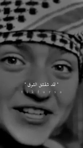 شوق وشوقاً ومشتاق .. !🤍#اكتب_شي_توجر_عليه #foryou #foryoupage #fyp 