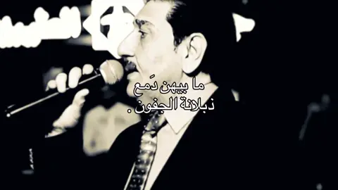 مابيهن دمع 😞! #كريم_منصور #غيث_صباح #fyppppppppppppppppppppppp #fyp #foryou 