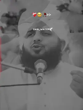 گفتگو ہمیشہ پاک صاف رکھیں ❤️‍🩹💯👍🏻 #ajmalrazaqadri #islamic_media #foryour #fbyツ #peerajmalrazaqadri @𝗥𝗘𝗛𝗠𝗔𝗡 𝗘𝗗𝗜𝗧𝗫❤️🕊️ @𝙒𝘼𝙌𝘼𝙎 𝙀𝘿𝙄𝙏𝙓 👀 