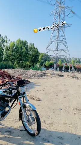 #foryou #سرائیکی #viralvideo 
