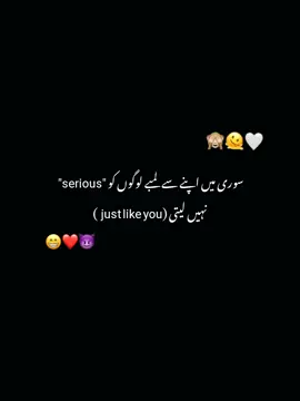 smjh gy na sir g ...😁💖 @S̑̈𝗔ᴊ𝗔ℓ𝗪𝗔𝗟 ꪖѕℓαм  #repostrequest #unfreeze #foryou #viewsproblem😭 #foryoupage❤️❤️ 