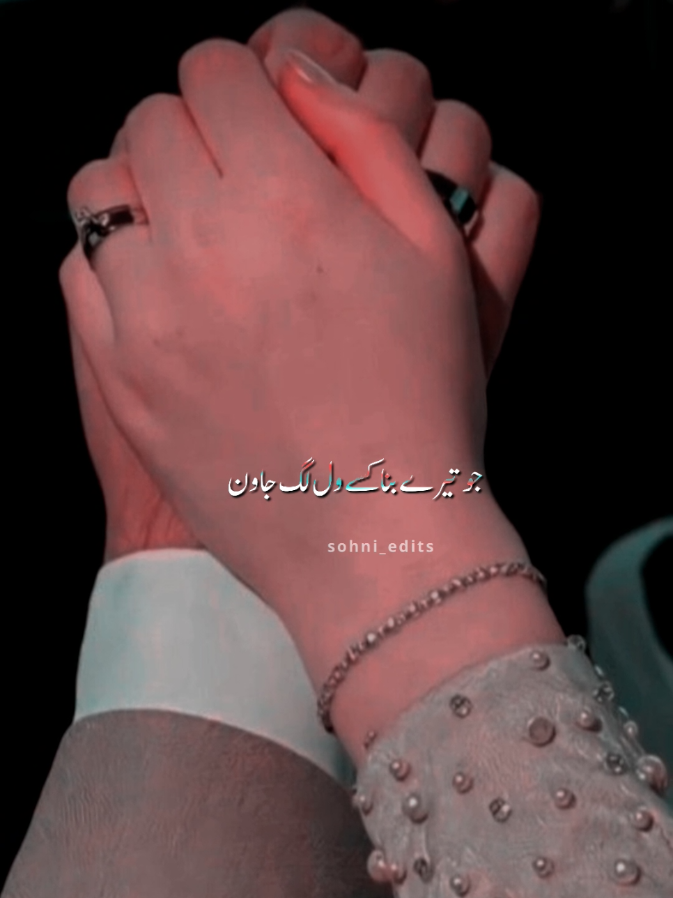 Sanu tu hi sohna lagda aen 🤌🏻❤️ #punjabisong #lovesong #song #status #sohni_edits 