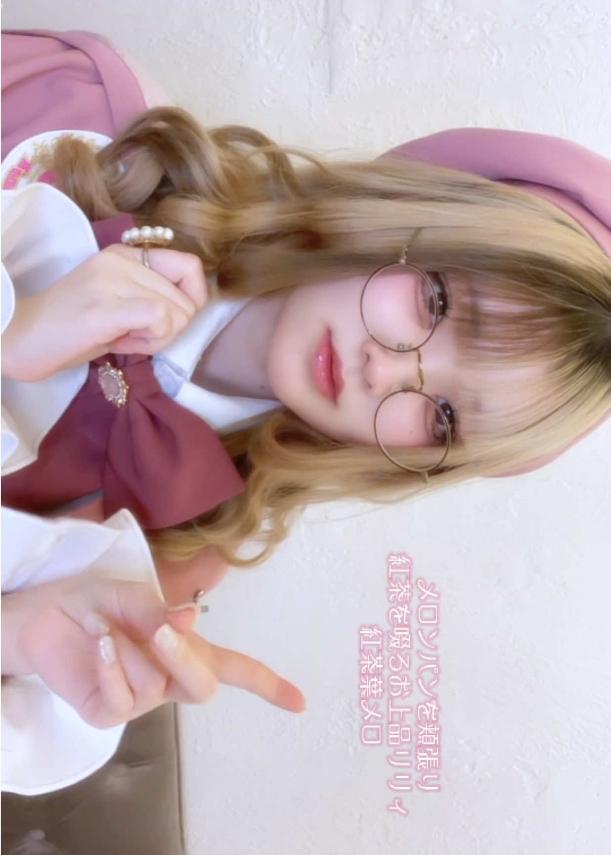 魔法喫茶🌙リリカリリィ🥀  ClassROSE🥀 メロンパンを頬張り紅茶を啜るお上品リリィ🫖 紅茶葉メロ 個性豊かなリリィ達がセンセイのご来店をお待ちしております𓂃⟡.· ＼ 魔法使い見習いも引き続き募集中 ／　 💎可愛いオリジナル制服 💎未経験者歓迎！ 💎ネイル・髪色自由 💎駅チカ 秋葉原電気街口からすぐ！ 可愛い制服、こだわりの店内でお給仕しませんか？ ご応募は公式LINEから🐾 lin.ee/wcMEsPU LINEQRから画像読み込みでも友達追加が出来ます🎀 #魔法喫茶リリカリリィ #まほリリ #コンセプトカフェ ＃秋葉原 #コンカフェ #コンカフェ求人