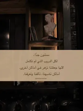 #عبارات #شعور #شاعر #هواجيس #حب 