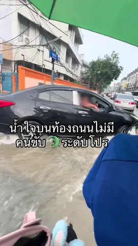 ขอให้กรรมตามทันนะคะ#ลําปาง #fyp #เทรนด์วันนี้tiktok #tiktokviral #คนไทยรู้ทัน 
