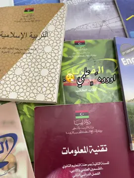 علمي أنا مش قدها 😙🤣🤣#my😂😂😭 #بنغازي_ليبيا🇱🇾 