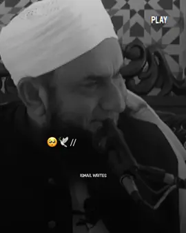 #foryou #foryoupagе #tariqjameel #islamicpost #islamic_video #1millionaudition 