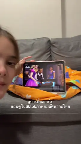 #บาร์บี้ #barbie #การ์ตูน 