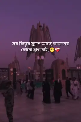 #Tik Tok viral #foryou  #everyone  #saudiarabia🇸🇦  #saudiarabia_tiktok 