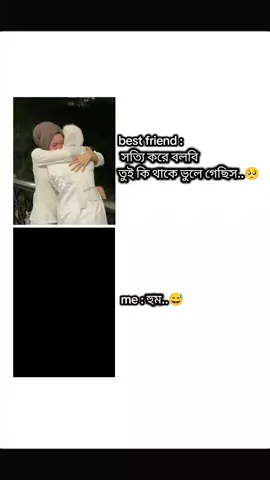 এমন একটা দিন আমারও আসবে..😅😅 , , , , , , , , , , #ফরইউতে_দেখতে_চাই  #আইডিটা_ফ্রিজ_হয়ে_আছে_💔😭  #প্লিজ_তিনবার_কপি_লিংক_করুন🙏সবাই😭😭😭😭👈  #আগের_মতো_সাপোর্ট_পাচ্ছি_না😓😓  #আগের_মতো_views_like_আসে_না😔 