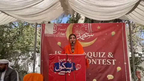 member of provincial assembly Farah Azeem Shah #chairpersonemaanpakistan  ایم پی اے فرح عظیم شاہ کوئٹہ میں تقریب سے خطاب کر رہی ہے