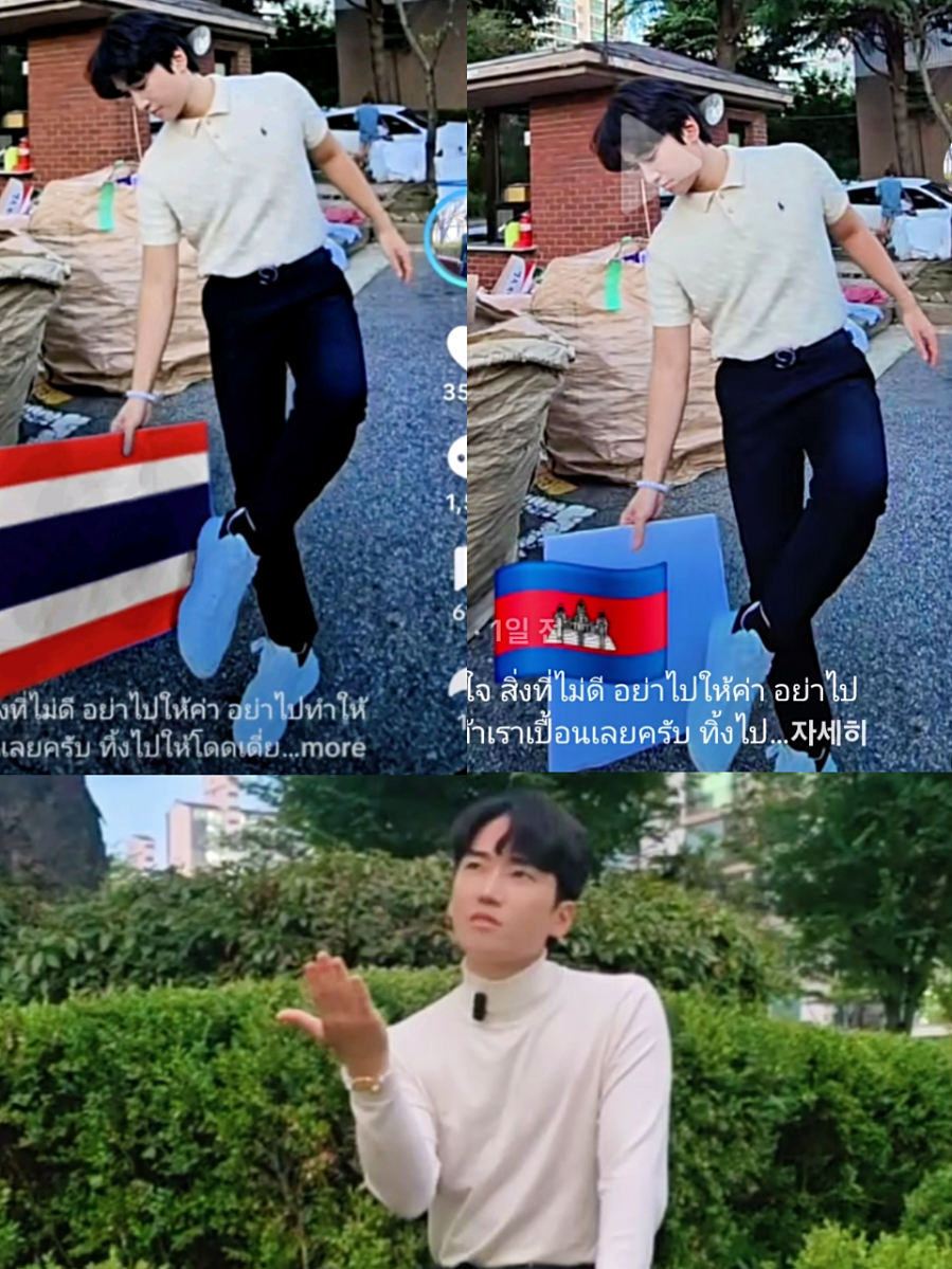 กัมพูชาก็หาทำภาพเก่งจังเลยนะ ทำเพื่อเอาไว้หลอกคนในประเทศหรอ แล้วก็จะมีอยู่กลุ่มนึง หลงเชื่อซะด้วยซิ ใครกันน๊า?🥴 #ข่าวไทยกัมพูชาล่าสุด #เทรนวันนี้ #ข่าวtiktok #อย่าปิดกั้นการมองเห็น #กระแสมาแรง 