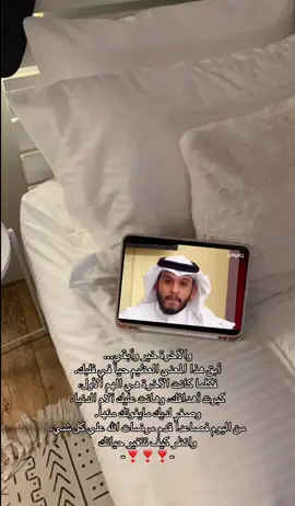 والاخره خيراً وابقى ❣️-@محمدً  #fyp #قناه_الواقع #اجر_لي_ولك #ذكر #اللهم_صل_وسلم_على_نبينا_محمد 