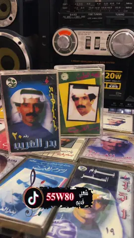 #اكسبلور #شعبي_قديم #بدر_الغريب #عيسى_الاحسائي #Sing_Oldies 