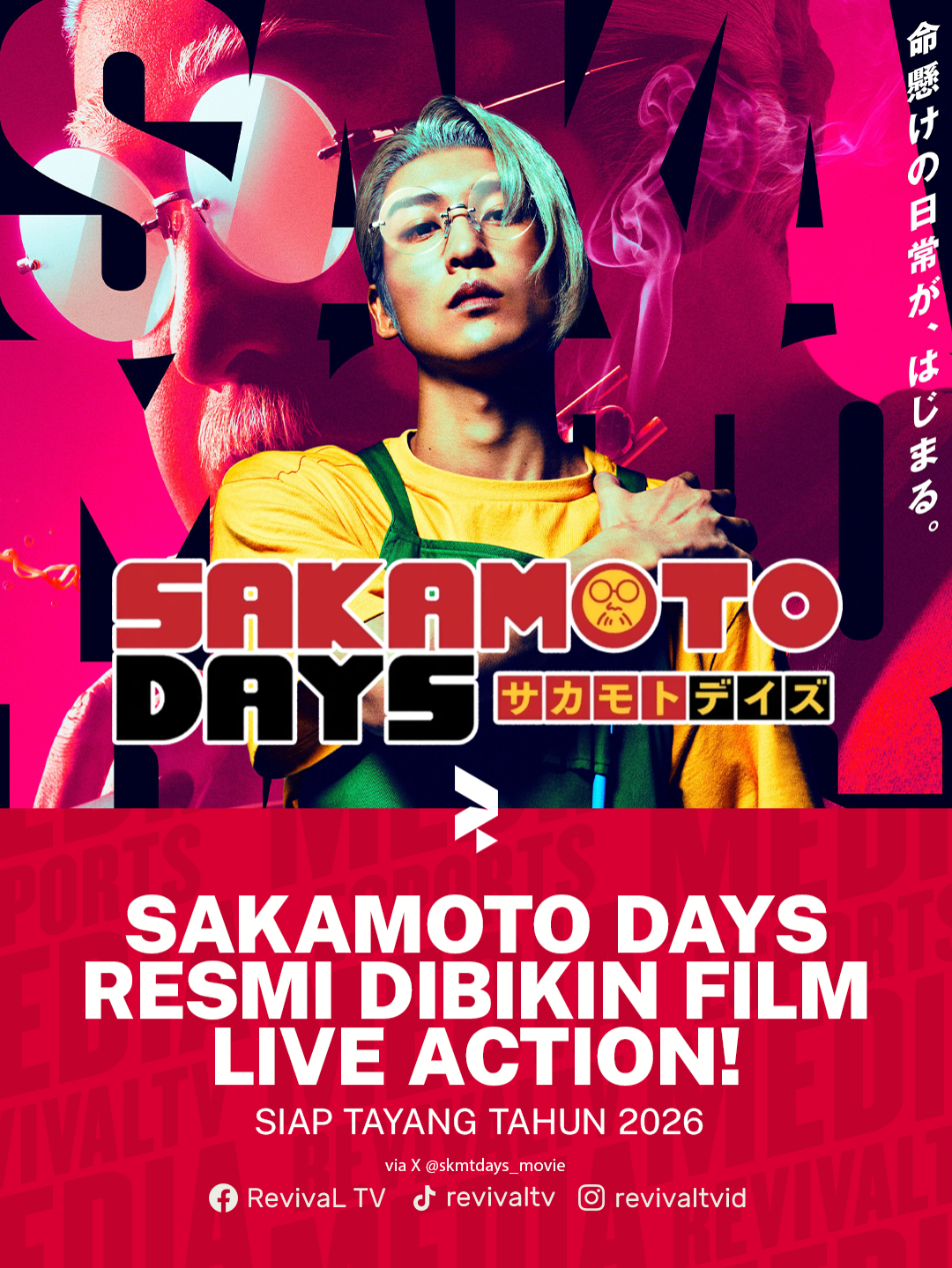 Aksi Om Sakamoto melindungi keluarganya berlanjut ke layar lebar! Resmi diumumkan, anime populer Sakamoto Days bakal dapat adaptasi film live-action. Lewat teaser resminya, film ini disebut akan tayang pada tahun 2026 dan aktor Ren Meguro dikonfirmasi bakal memerankan Sakamoto. #anime #film #liveaction #sakamotodays #news