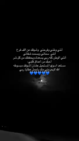 كل الحب لك💙💙#you 