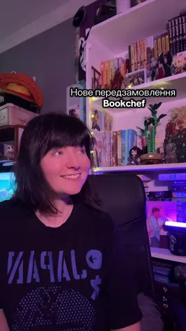 Яка краса від @BOOKCHEF.UA #укрбукток🇺🇦 #книжковийблог #алісавкраїнідив #loputyn 
