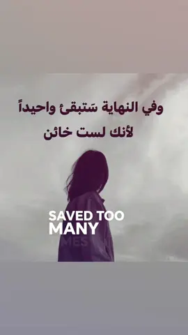 اتفق؟ #me #fyp #on 