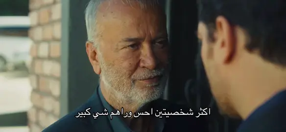 واضح ان ظهورهم ما هو عادي، تحس انهم وراهم قصة كبيرة والكاتب بيمهد لهم.#حلم_اشرف #fyp #ميراك 