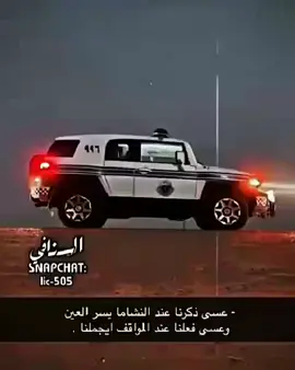 #امن_الطرق #لايك__explore___ #مشاهدات100k🔥 #تصميم_فيديوهات #اعده_نشر🔁 