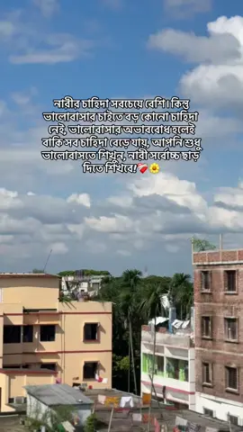 ❤️‍🩹#unfrezzmyaccount #viewsproblem #foryoupage #bdtiktokofficial #viraltiktok @For You 