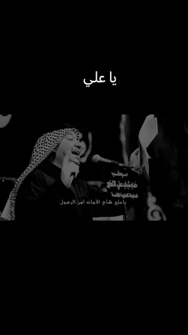 #كرار_ابوغنيم #موشح 