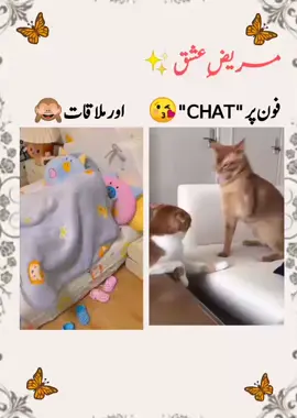 Meri jan tera nam          #foryoupage #viral?videotiktok😇😇 #viral 