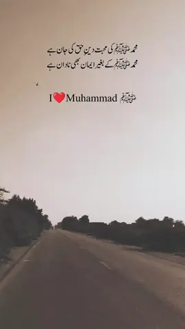 View My Story❤️#itx_syed_zada3 #foryou #viral 