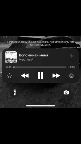 #честный#вреки 