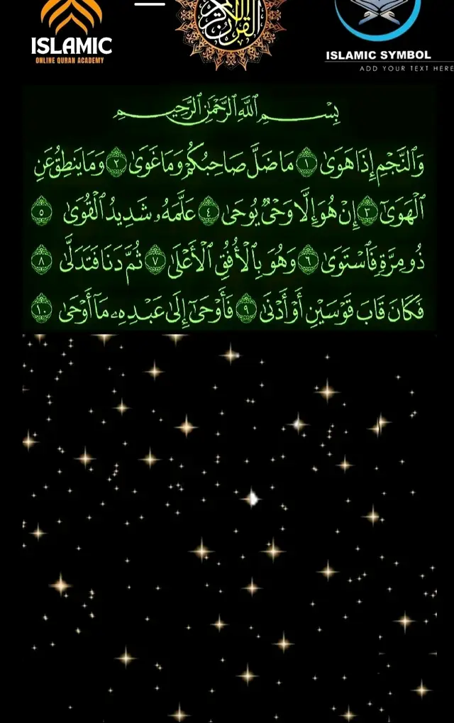 #القران_الكريم_راحه_نفسية😍🕋 #foryoupage #tchadien🇹🇩tiktok  الموذن حسن ادم صالح 
