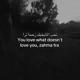 #explore #foryou #🇮🇶 