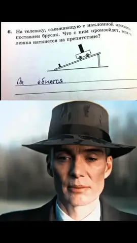 #мем 