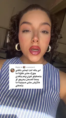 Replying to @🌄 نفسياااات #العروس_اللي_كان_عرسها_بالمطبخ #عرس #عروس #عريس #fyppppppppppppppppppppppppp 