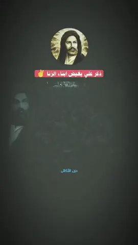 ياعلي.. 💜✌ .  .  .  #سيد_فاقد #ذاكر_احمد_علي  #ياعلي_مولا_عَلَيہِ_السّلام  #حزن_الثكالى #ذكر_علي_عبادة 