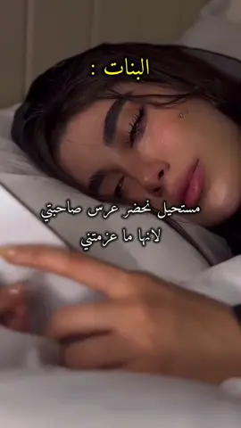 #البيضاء_الجبل_الاخضر❤🔥 #ليبيا🇱🇾 #الشعب_الصيني_ماله_حل😂😂 #بنغازي_طرابلس_ترهونه_رجمة_سرت_طبرق #اكسبلورexplore 