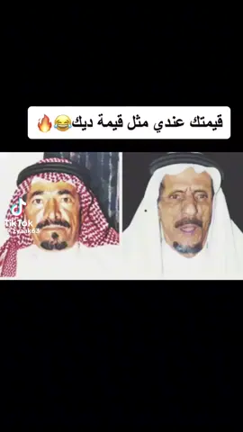 #محاورات 